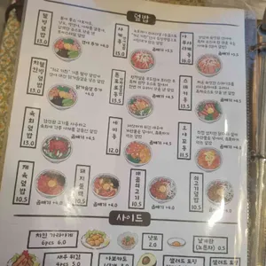 362키친 리뷰 사진