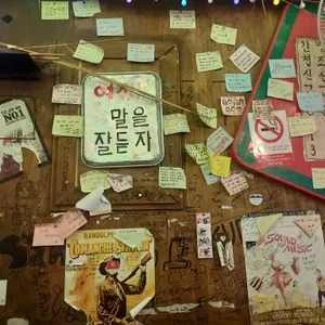 골목집 리뷰 사진