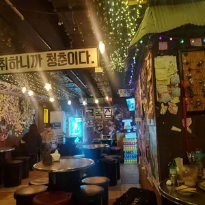 골목집 리뷰 사진