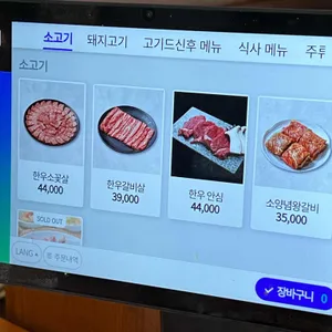 하늘천숯불갈비 리뷰 사진