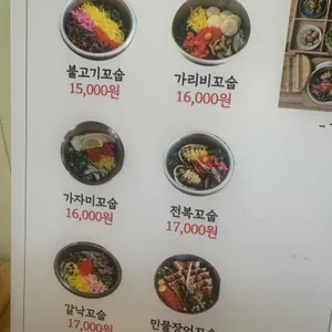 더꼬숩 리뷰 사진