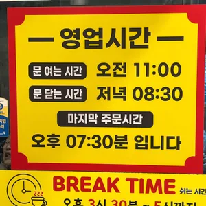 유진정 리뷰 사진