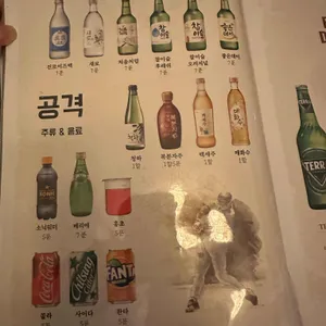 도마야끼덕아웃 리뷰 사진