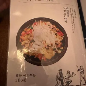 도마야끼덕아웃 리뷰 사진