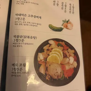 도마야끼덕아웃 리뷰 사진