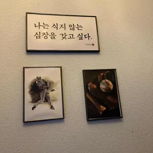 도마야끼덕아웃 리뷰 사진