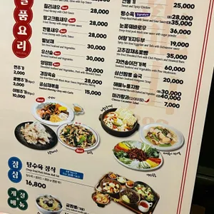 룡산399 리뷰 사진