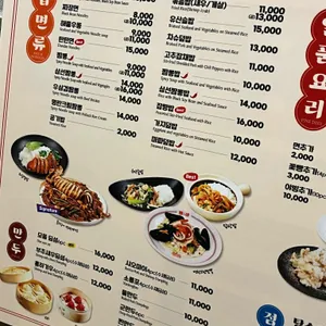 룡산399 리뷰 사진