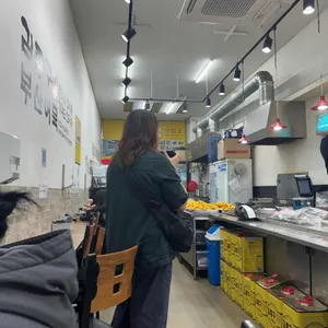 김종구부산어묵 리뷰 사진
