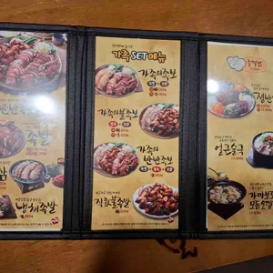 가장맛있는족발 리뷰 사진