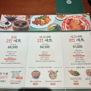 호우섬 리뷰 사진