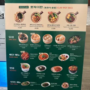 호우섬 리뷰 사진
