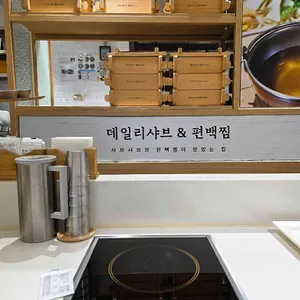 데일리샤브 리뷰 사진