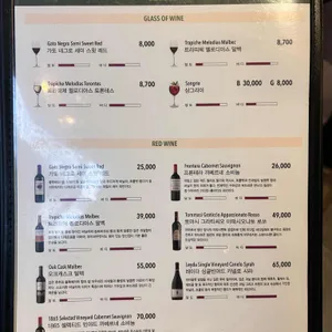 이빠네마그릴 리뷰 사진