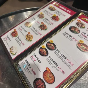수경이네 옛날통닭 리뷰 사진