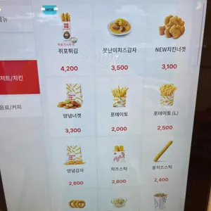 롯데리아 리뷰 사진