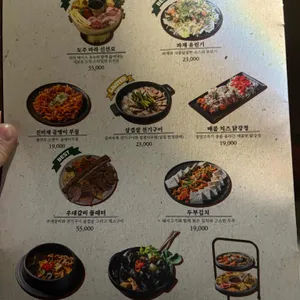 도주 리뷰 사진