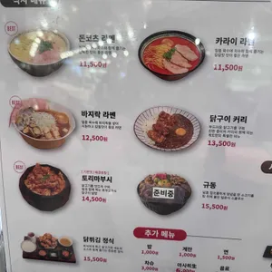 계도 리뷰 사진