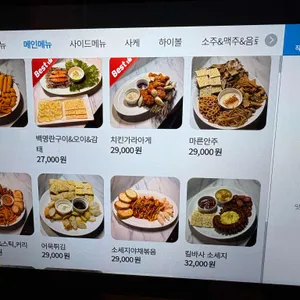 도화오뎅 리뷰 사진
