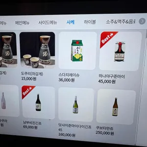 도화오뎅 리뷰 사진