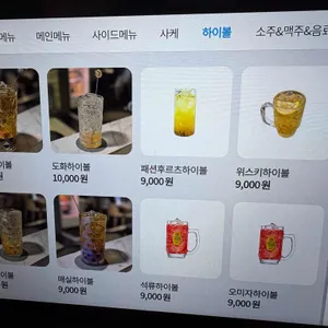 도화오뎅 리뷰 사진