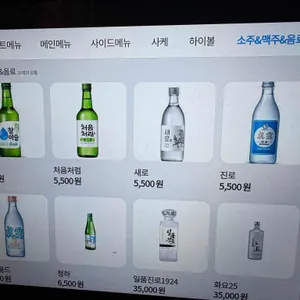 도화오뎅 리뷰 사진
