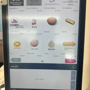 슈가플럼 파크 사진