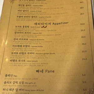 라메 리뷰 사진