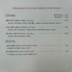 프라이밋 리뷰 사진
