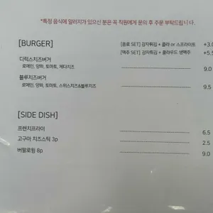 프라이밋 리뷰 사진