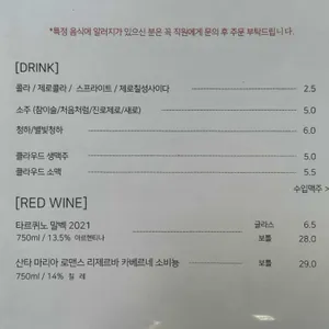 프라이밋 리뷰 사진