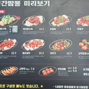 화붐 신간짬뽕 리뷰 사진