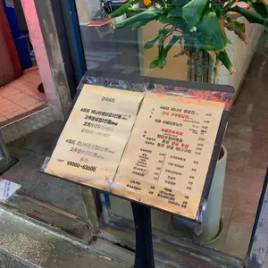 근덕식당 리뷰 사진