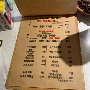 근덕식당 리뷰 사진