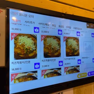 모두와 리뷰 사진