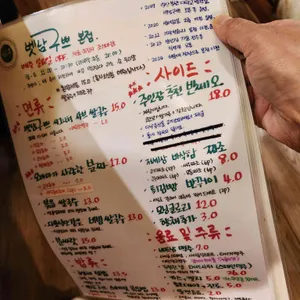 벳남구쁘 리뷰 사진