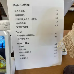 미힐 리뷰 사진