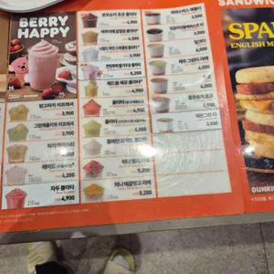 던킨 리뷰 사진