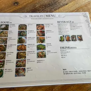 트래블373 리뷰 사진