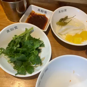 미분당 사진