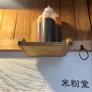 미분당 리뷰 사진