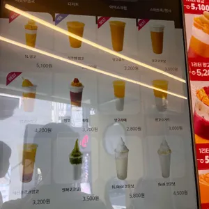 고망고 리뷰 사진