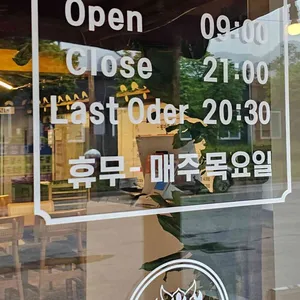 툇마루 리뷰 사진