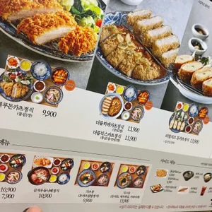테루 리뷰 사진