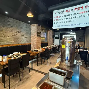 공준호 힘찬낙지 리뷰 사진