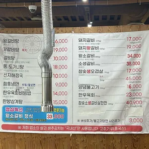 경희궁 리뷰 사진