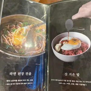 온담 사진