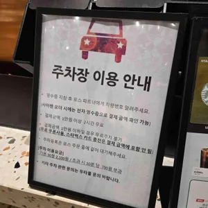 스타벅스 리뷰 사진