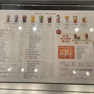 공차 리뷰 사진