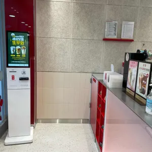 공차 리뷰 사진